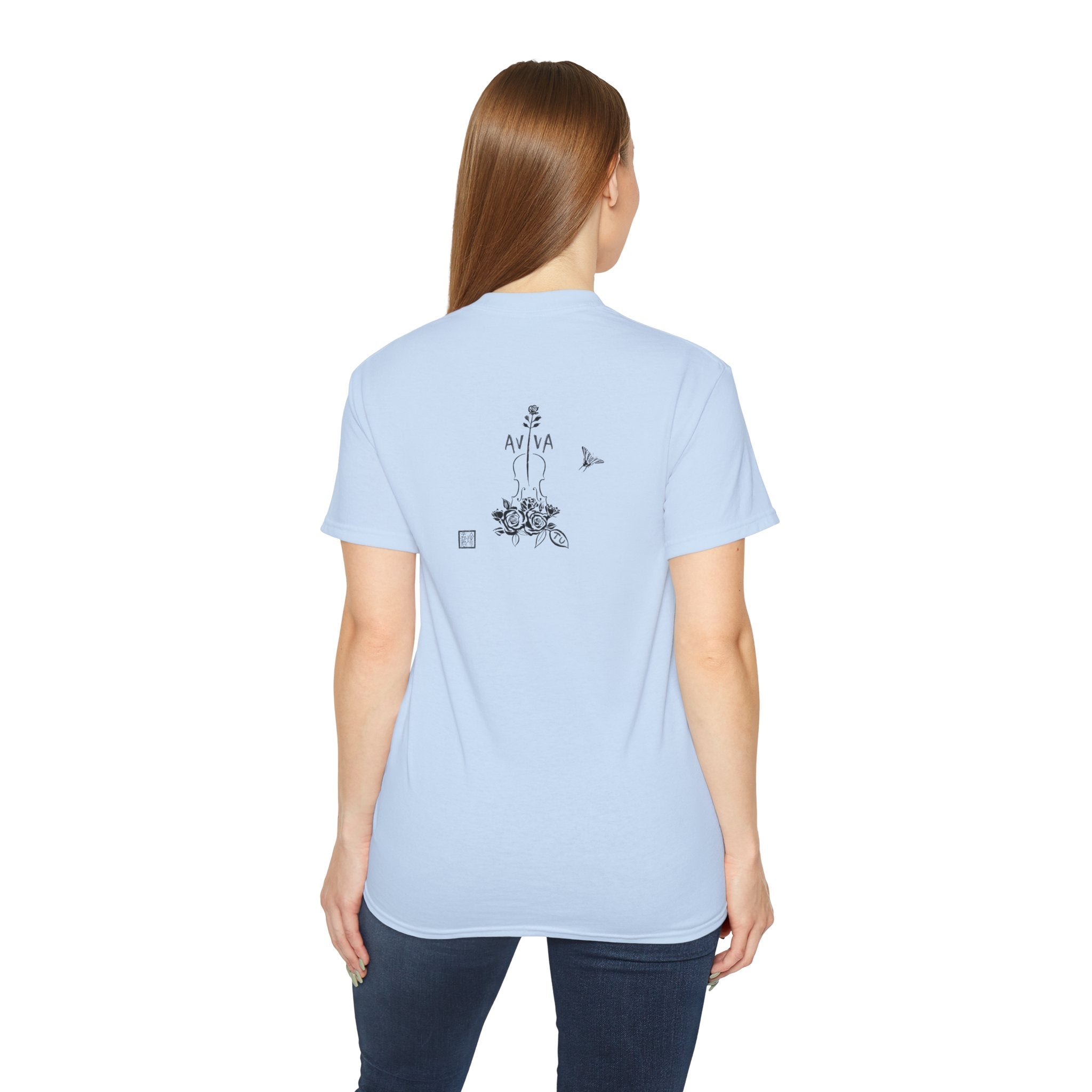 Practice Is Not Negotiable T‑Shirt —Light Color