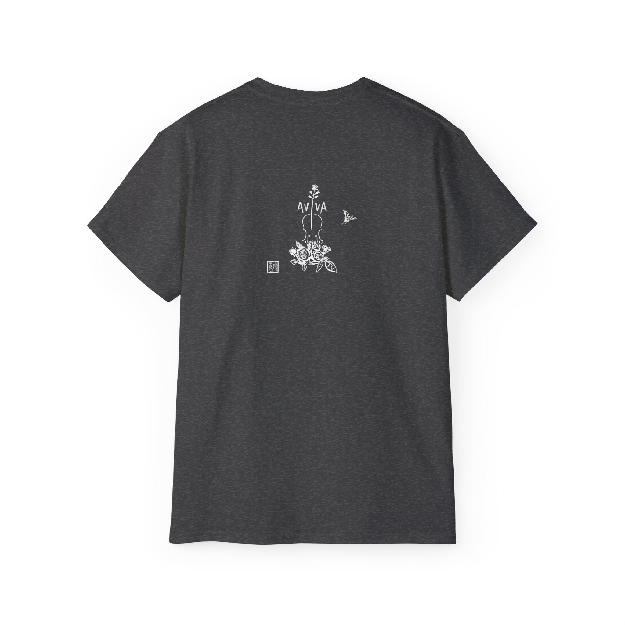 Practice Is Not Negotiable Tee — White Font