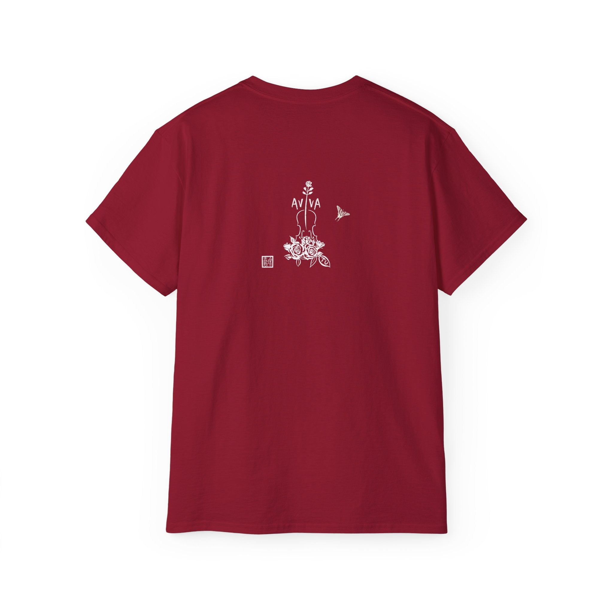 Practice Is Not Negotiable Tee — White Font