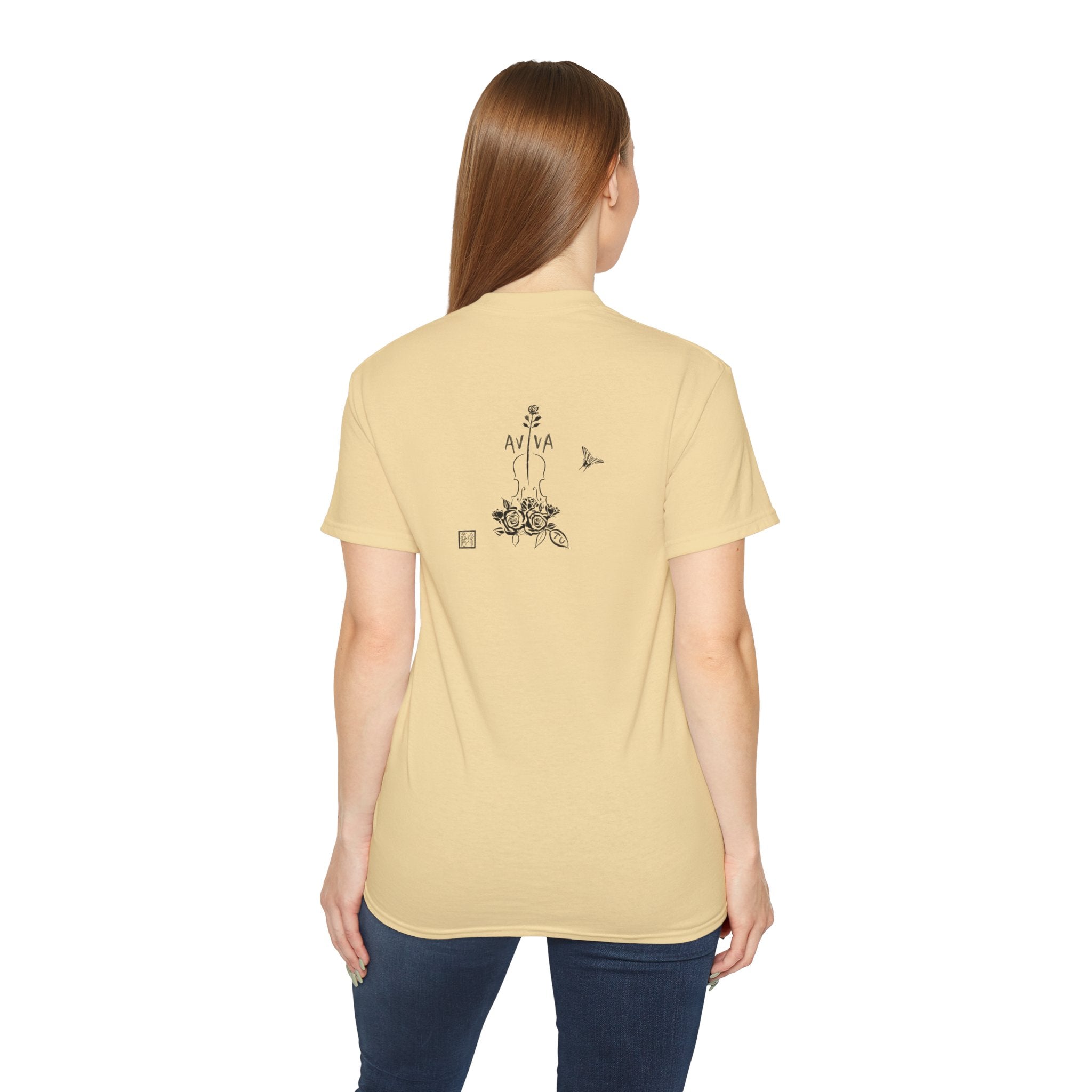 Practice Is Not Negotiable T‑Shirt —Light Color