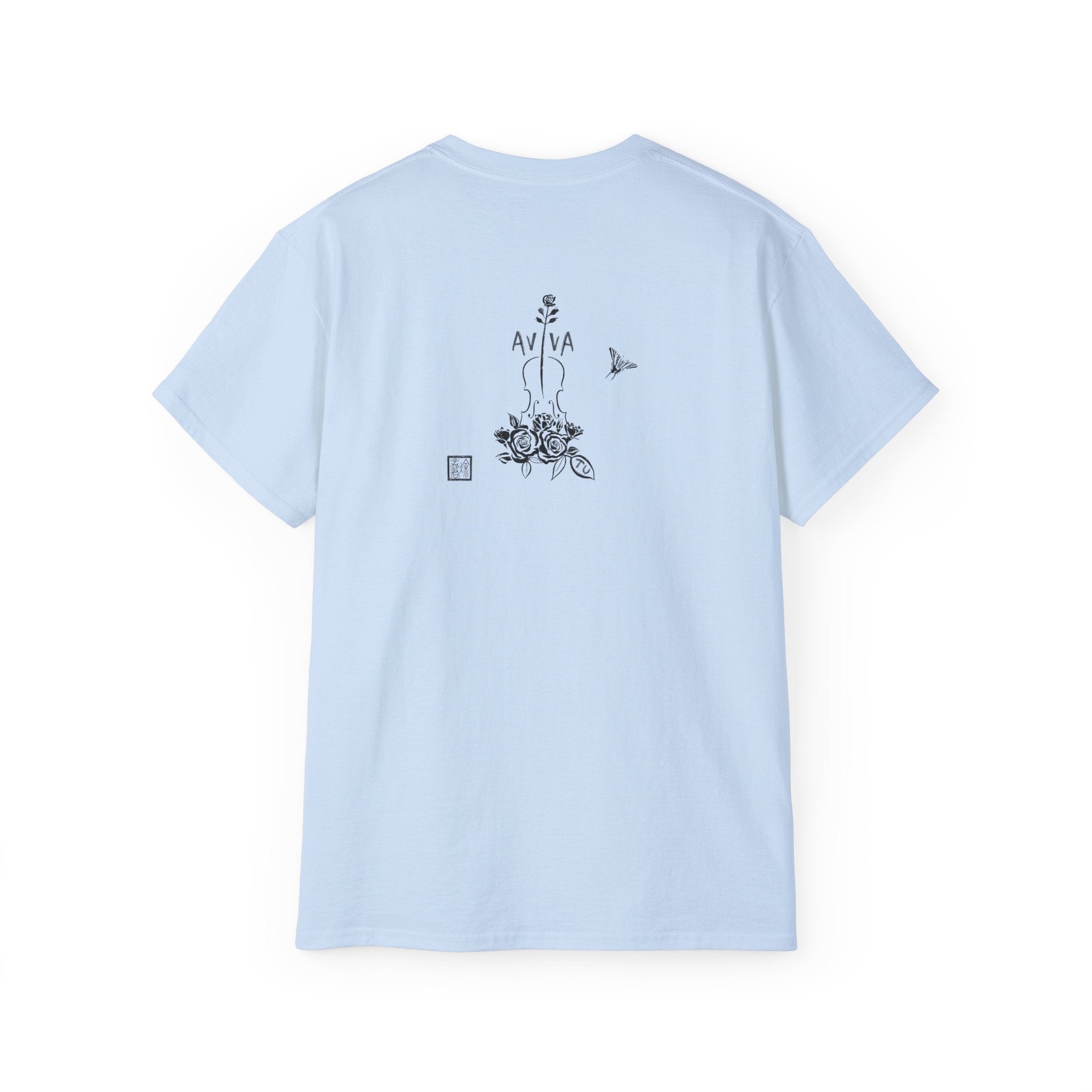 Practice Is Not Negotiable T‑Shirt —Light Color