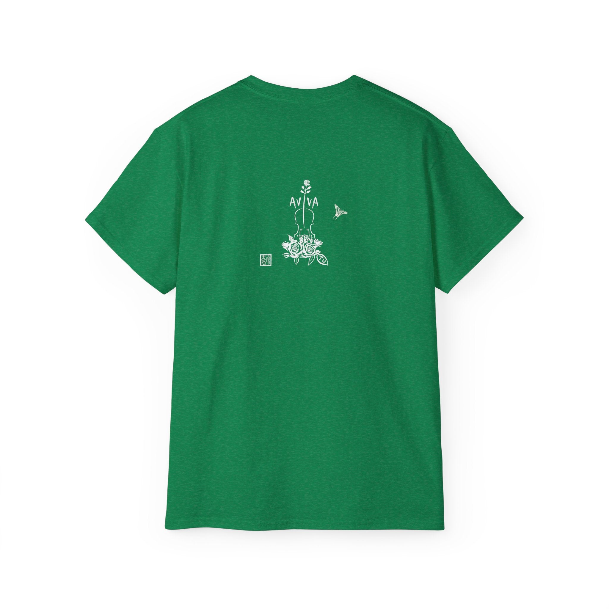 Practice Is Not Negotiable Tee — White Font