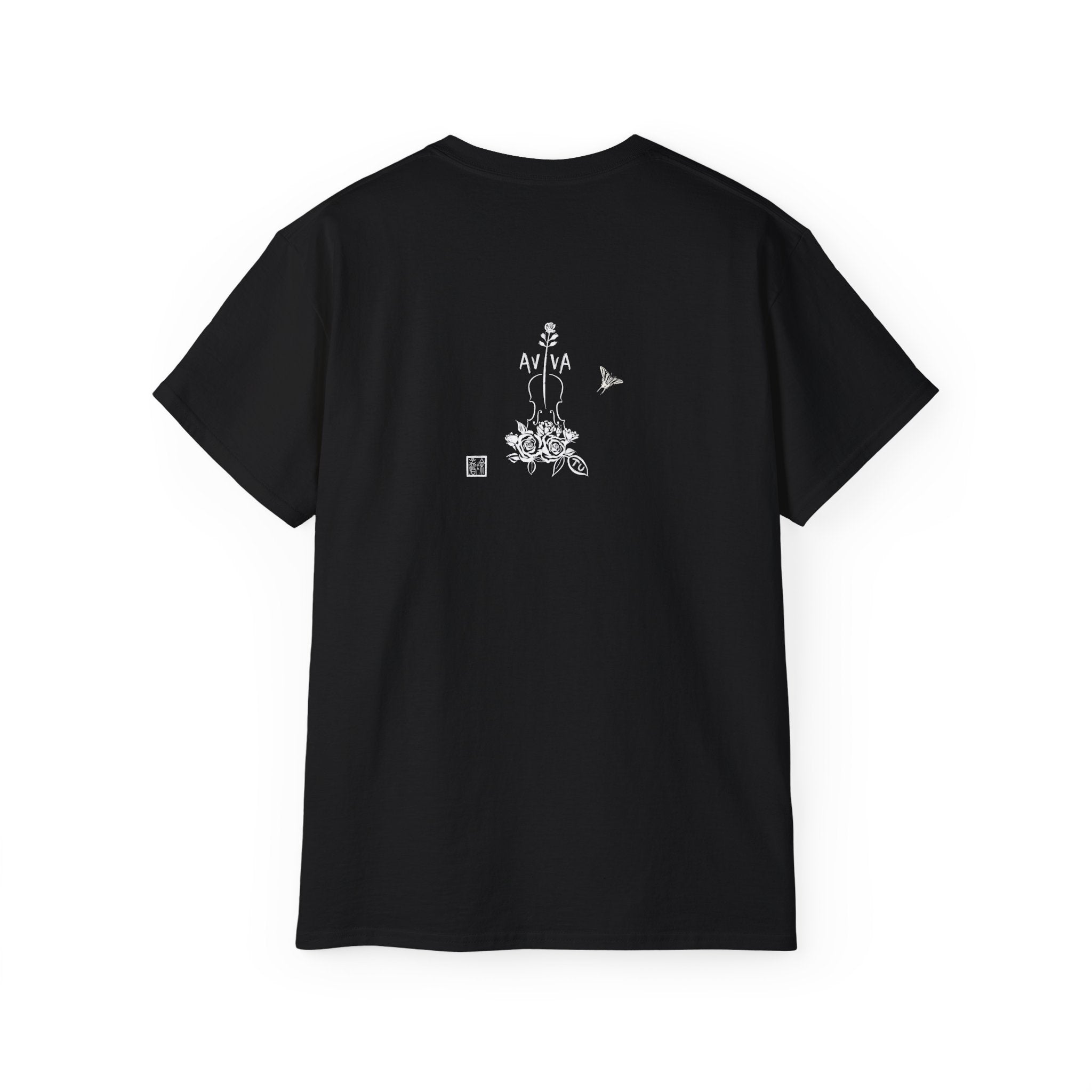 Practice Is Not Negotiable Tee — White Font