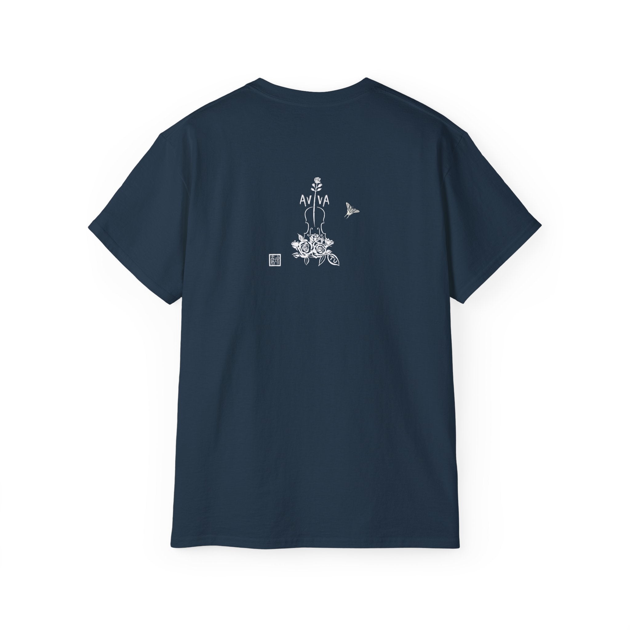 Practice Is Not Negotiable T-Shirt — White Font -- Motivational Training Tee for Athletes & Musicians