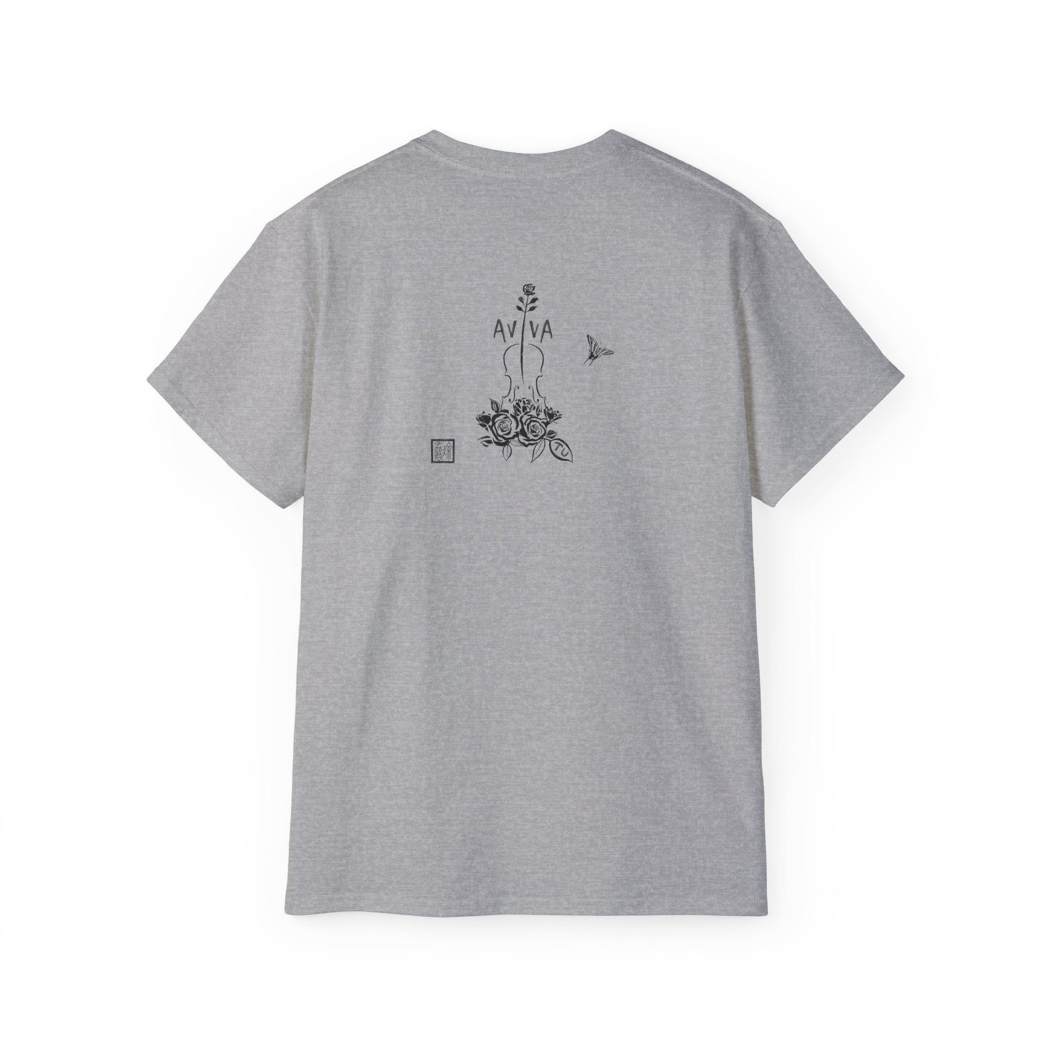 Practice Is Not Negotiable T‑Shirt —Light Color