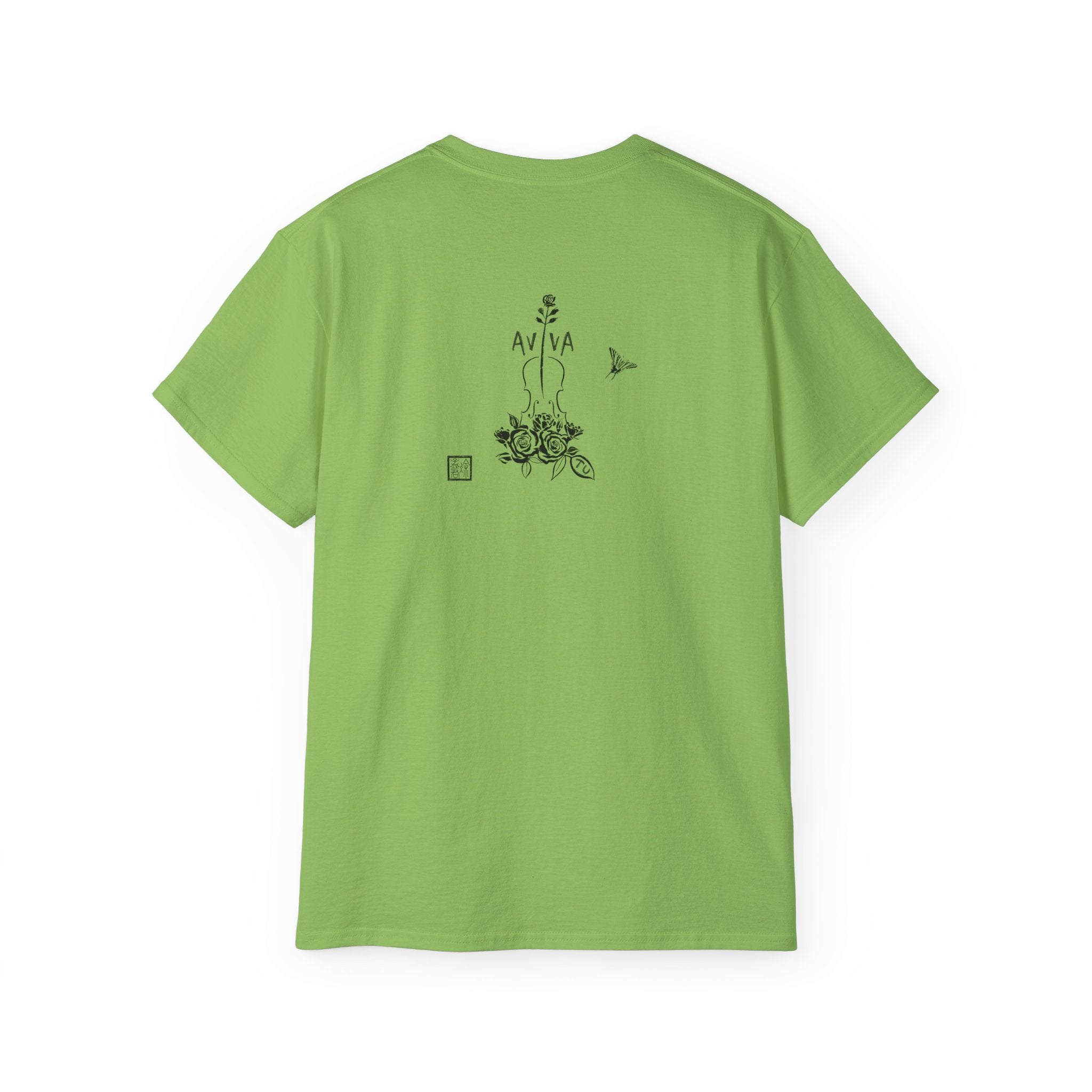 Practice Is Not Negotiable T‑Shirt —Light Color