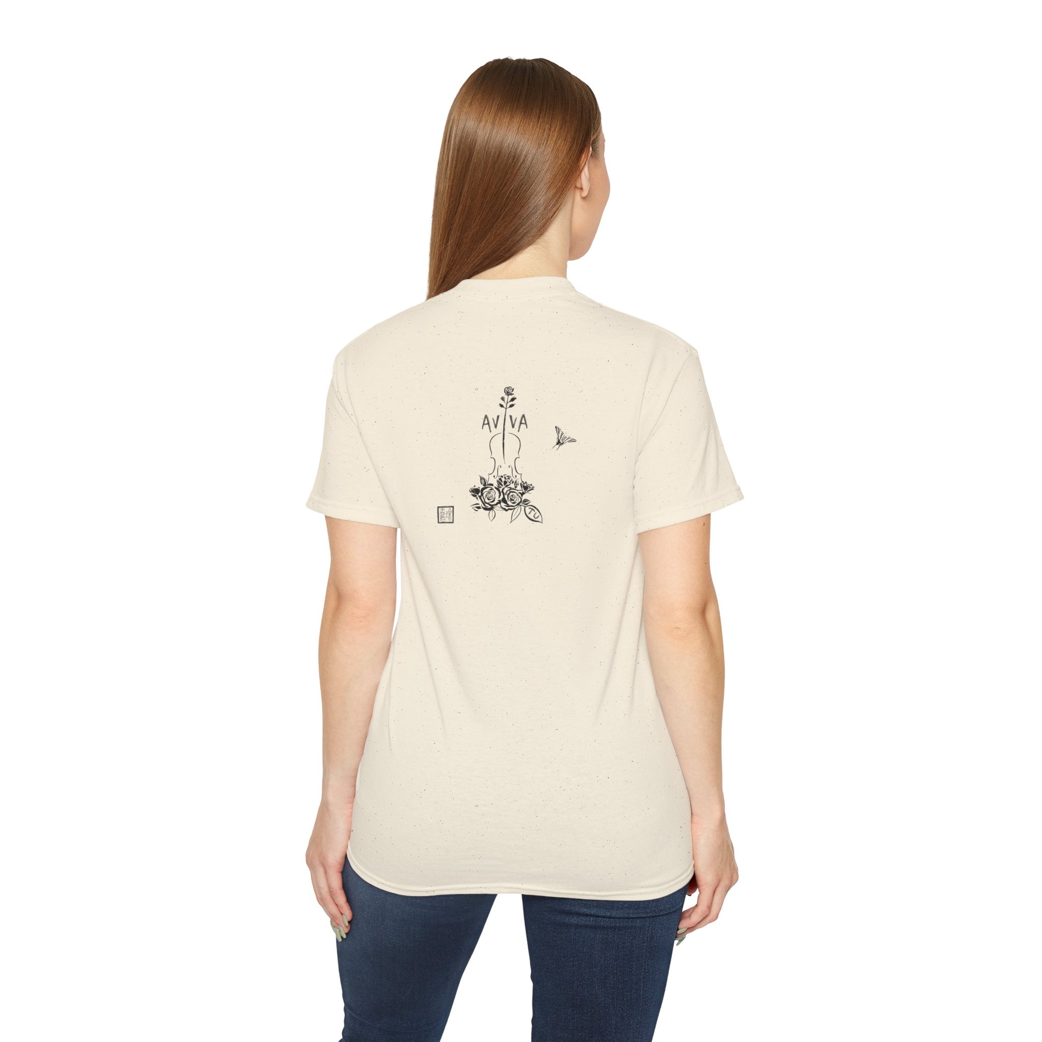 Practice Is Not Negotiable T‑Shirt —Light Color