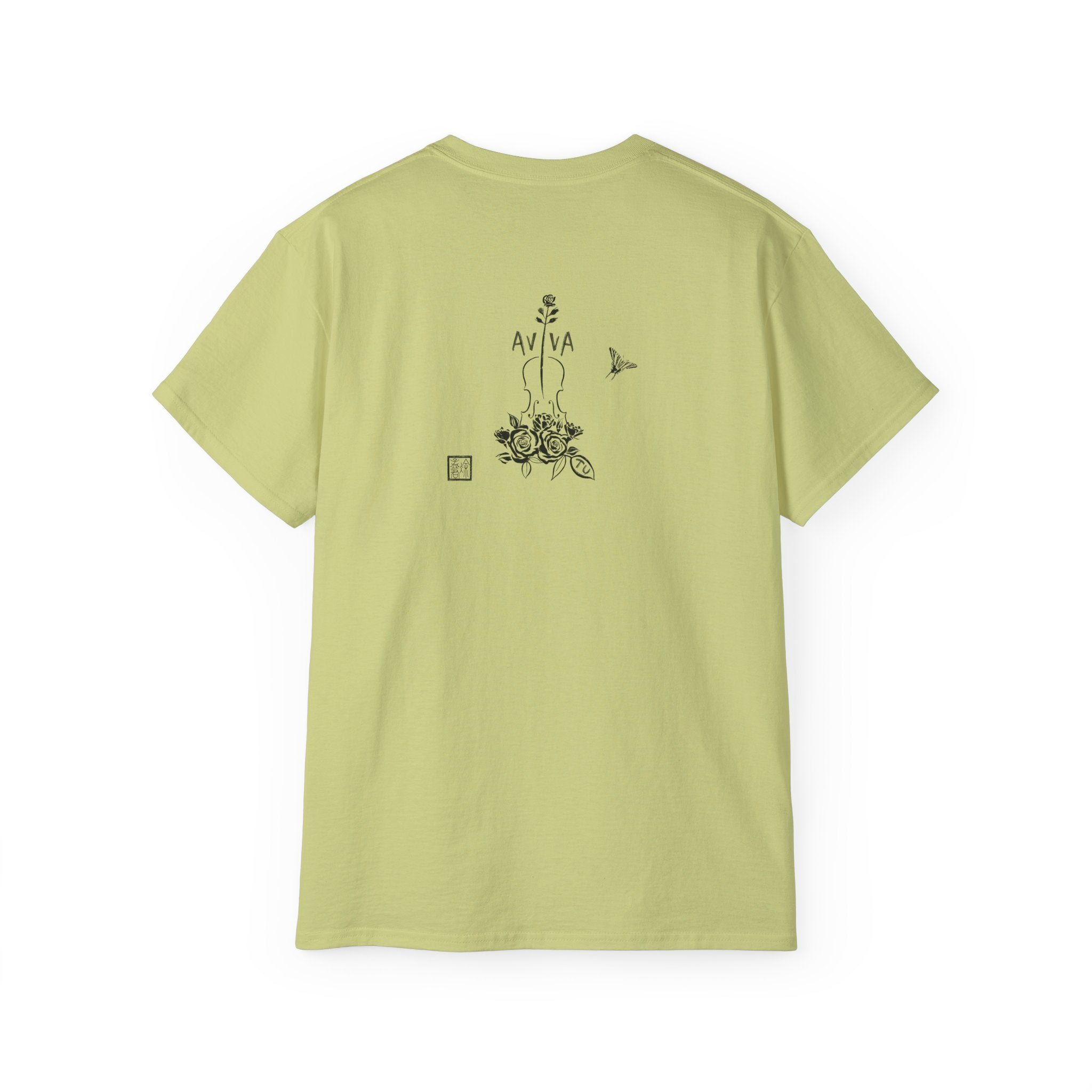 Practice Is Not Negotiable T‑Shirt —Light Color