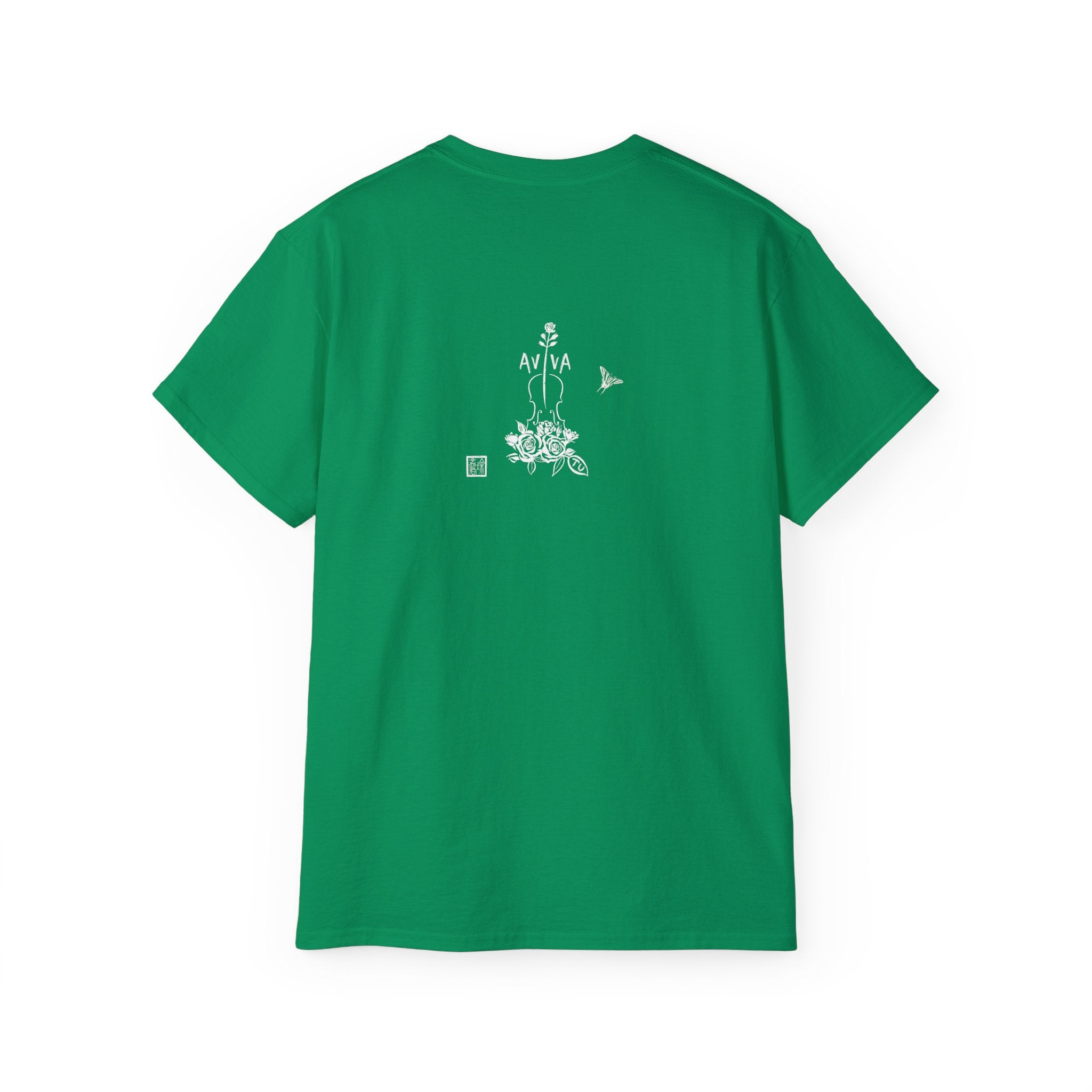 Practice Is Not Negotiable Tee — White Font