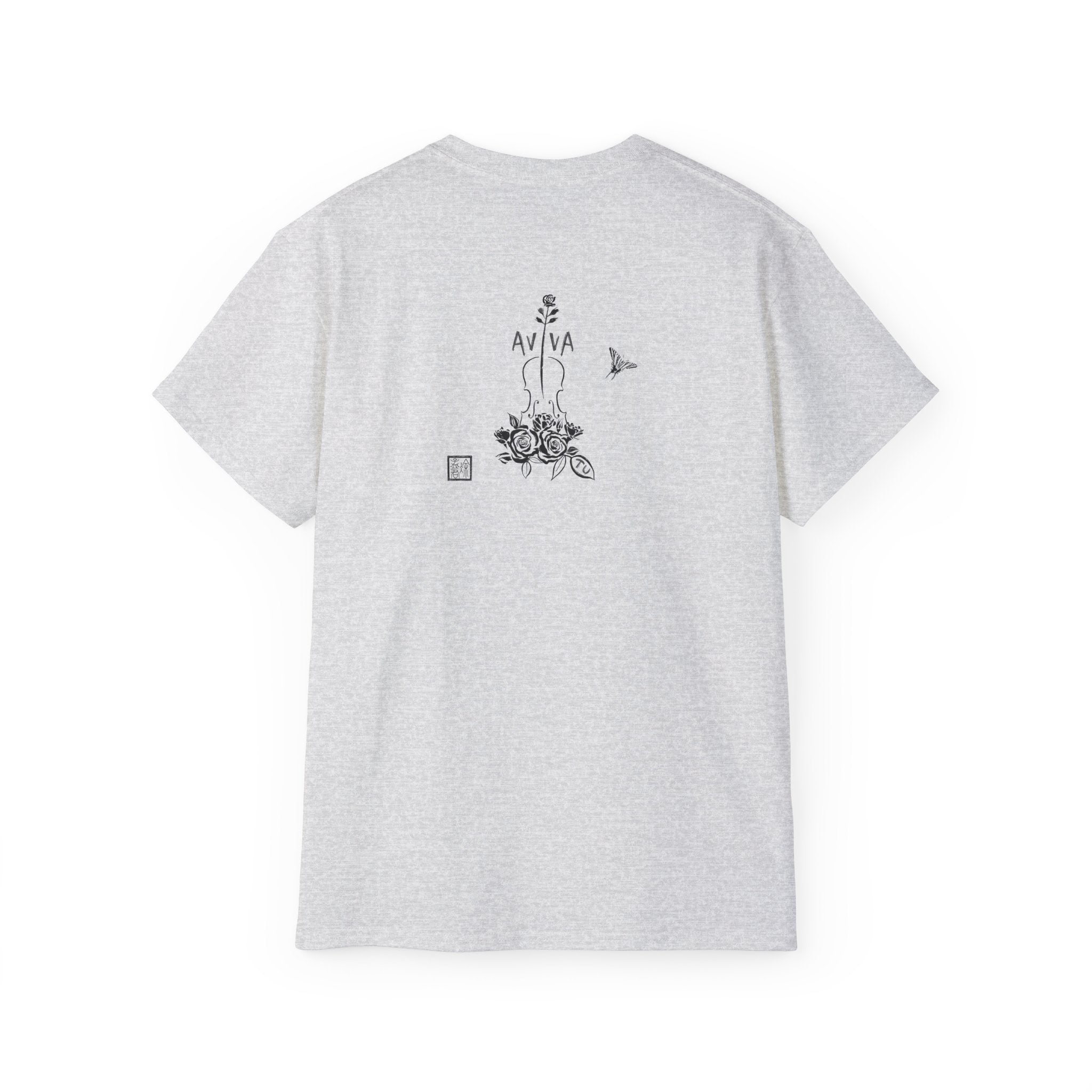 Practice Is Not Negotiable T‑Shirt —Light Color