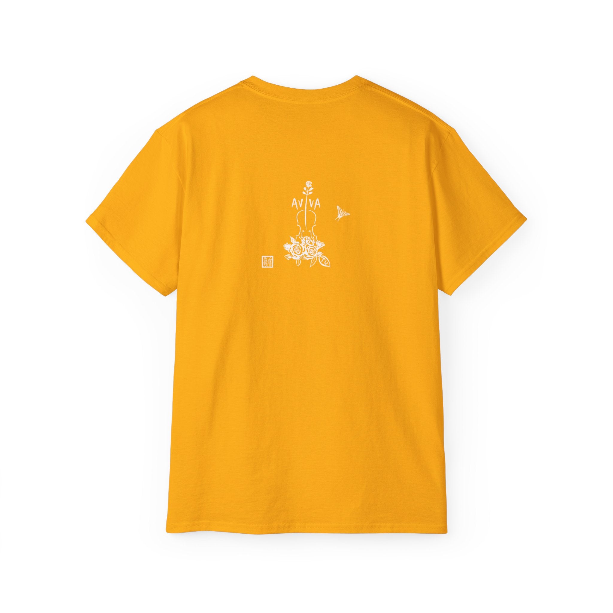 Practice Is Not Negotiable Tee — White Font