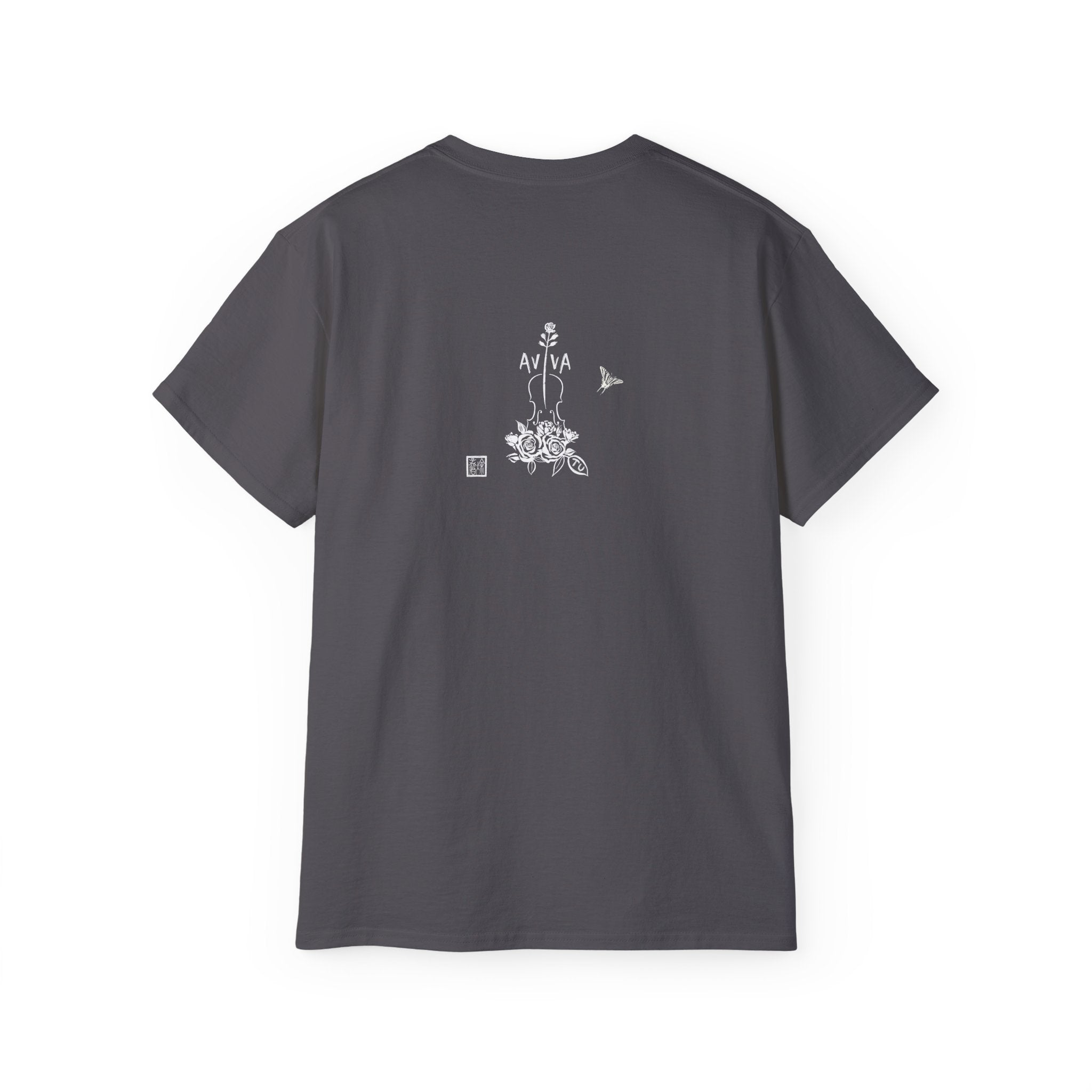 Practice Is Not Negotiable Tee — White Font