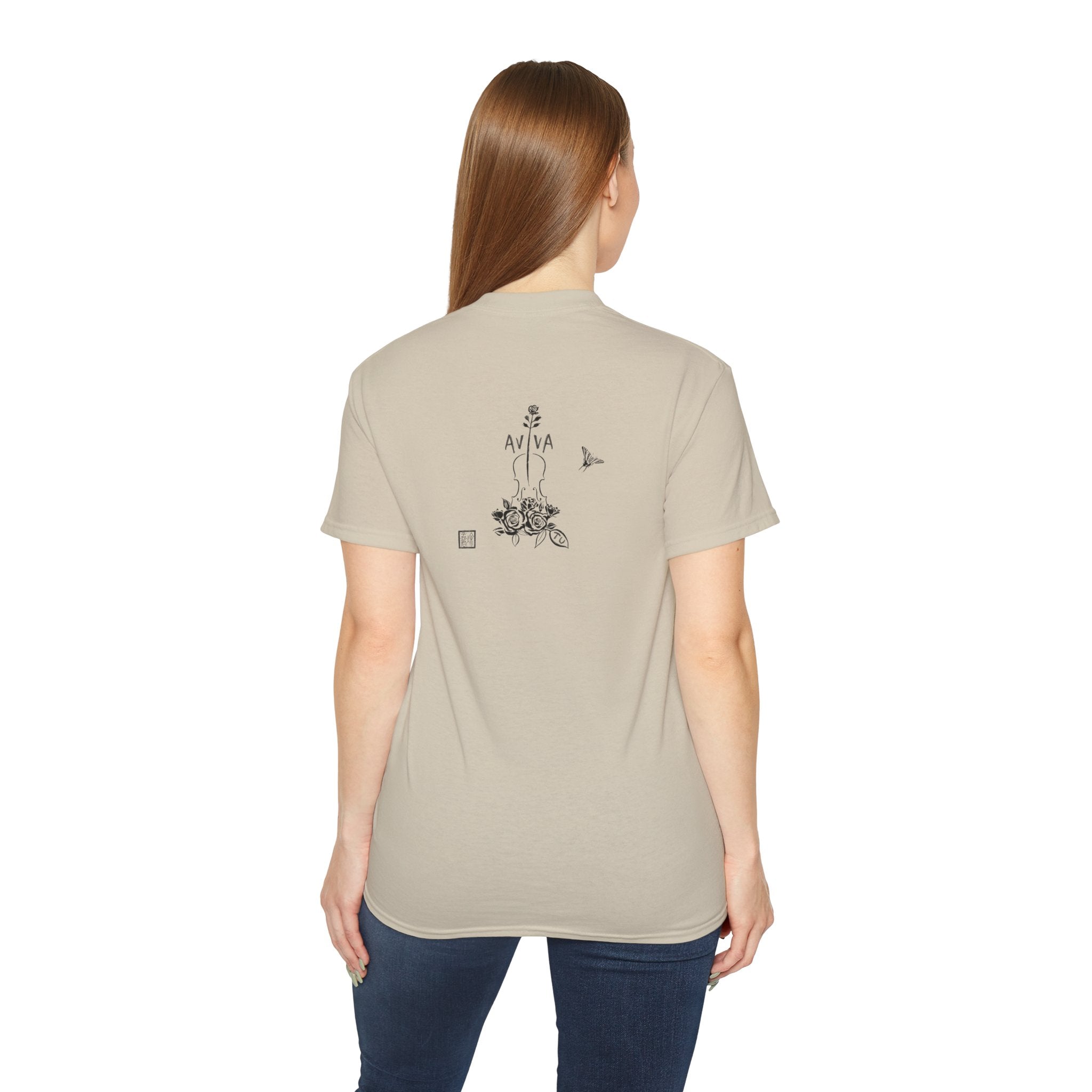 Practice Is Not Negotiable T‑Shirt —Light Color