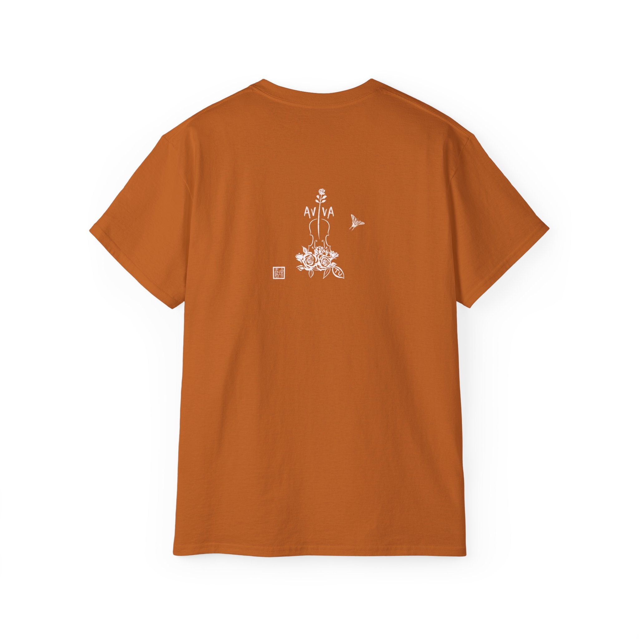 Practice Is Not Negotiable Tee — White Font