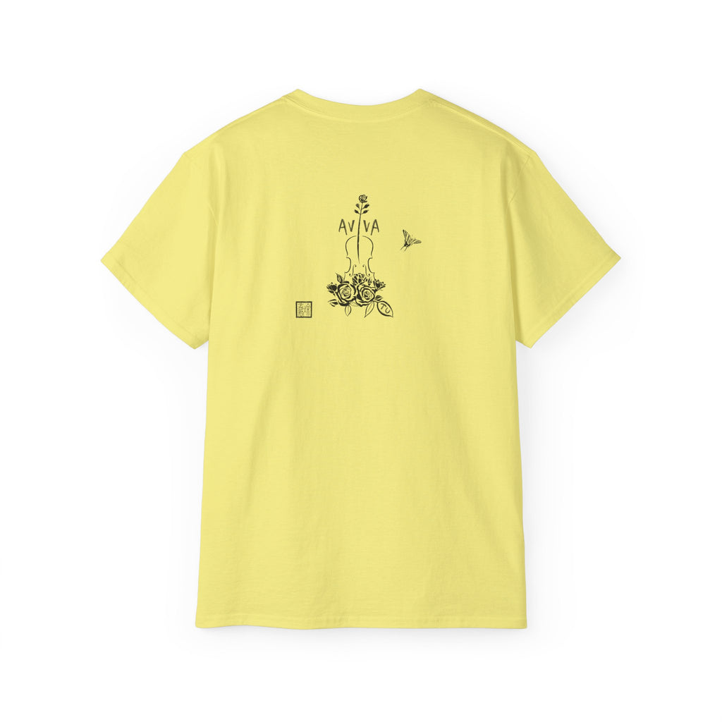 Practice Is Not Negotiable T‑Shirt —Light Color