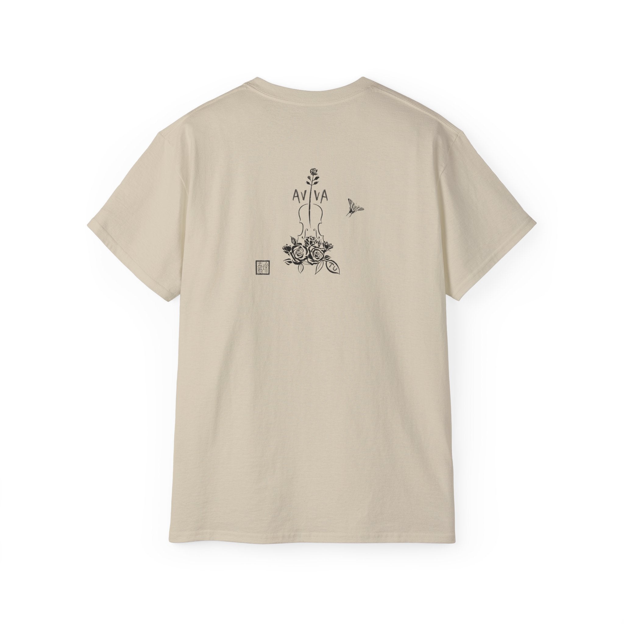 Practice Is Not Negotiable T‑Shirt —Light Color
