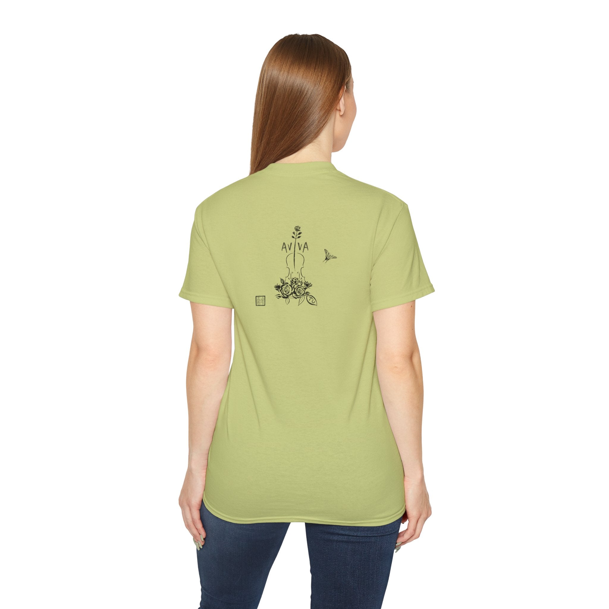 Practice Is Not Negotiable T‑Shirt —Light Color