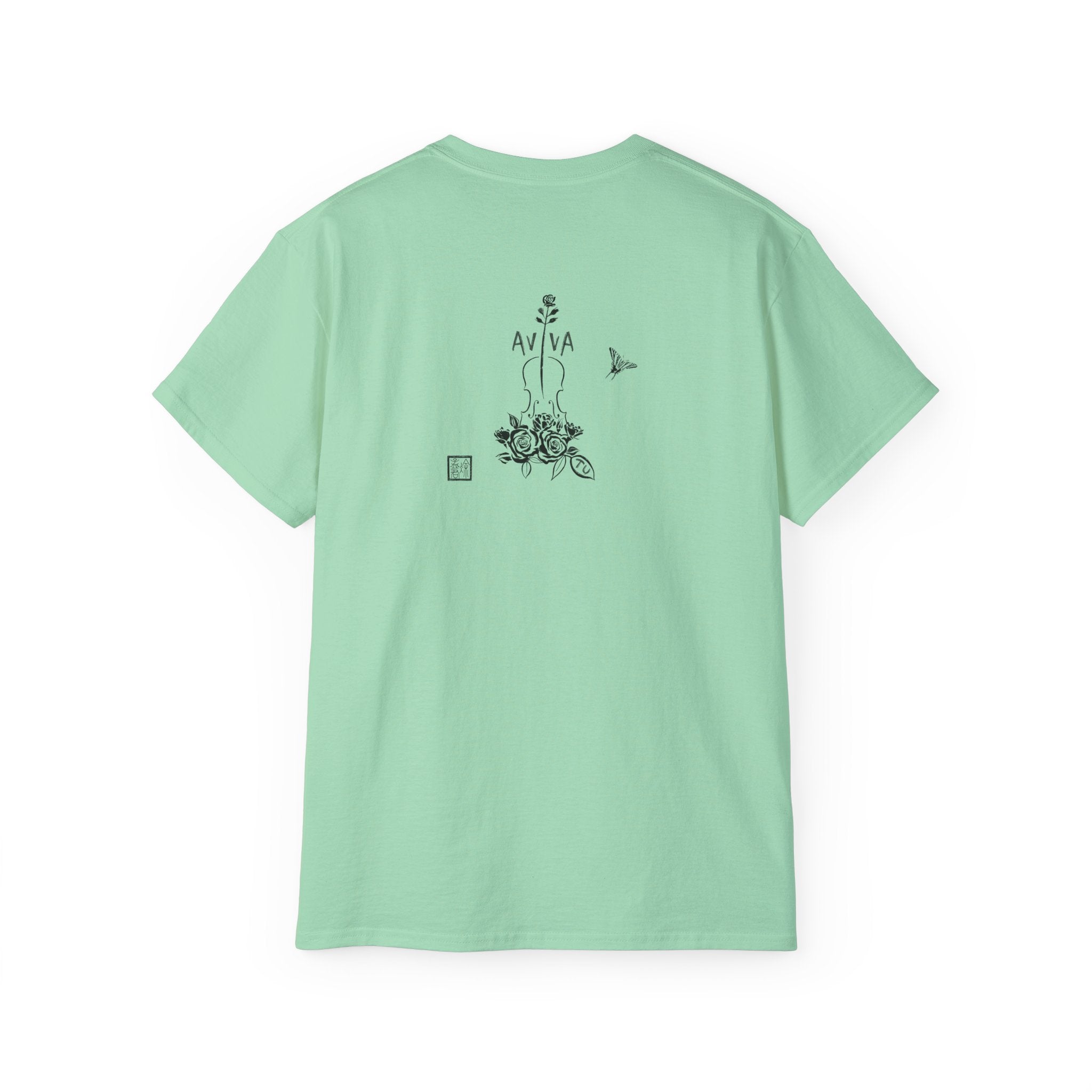 Practice Is Not Negotiable T‑Shirt —Light Color