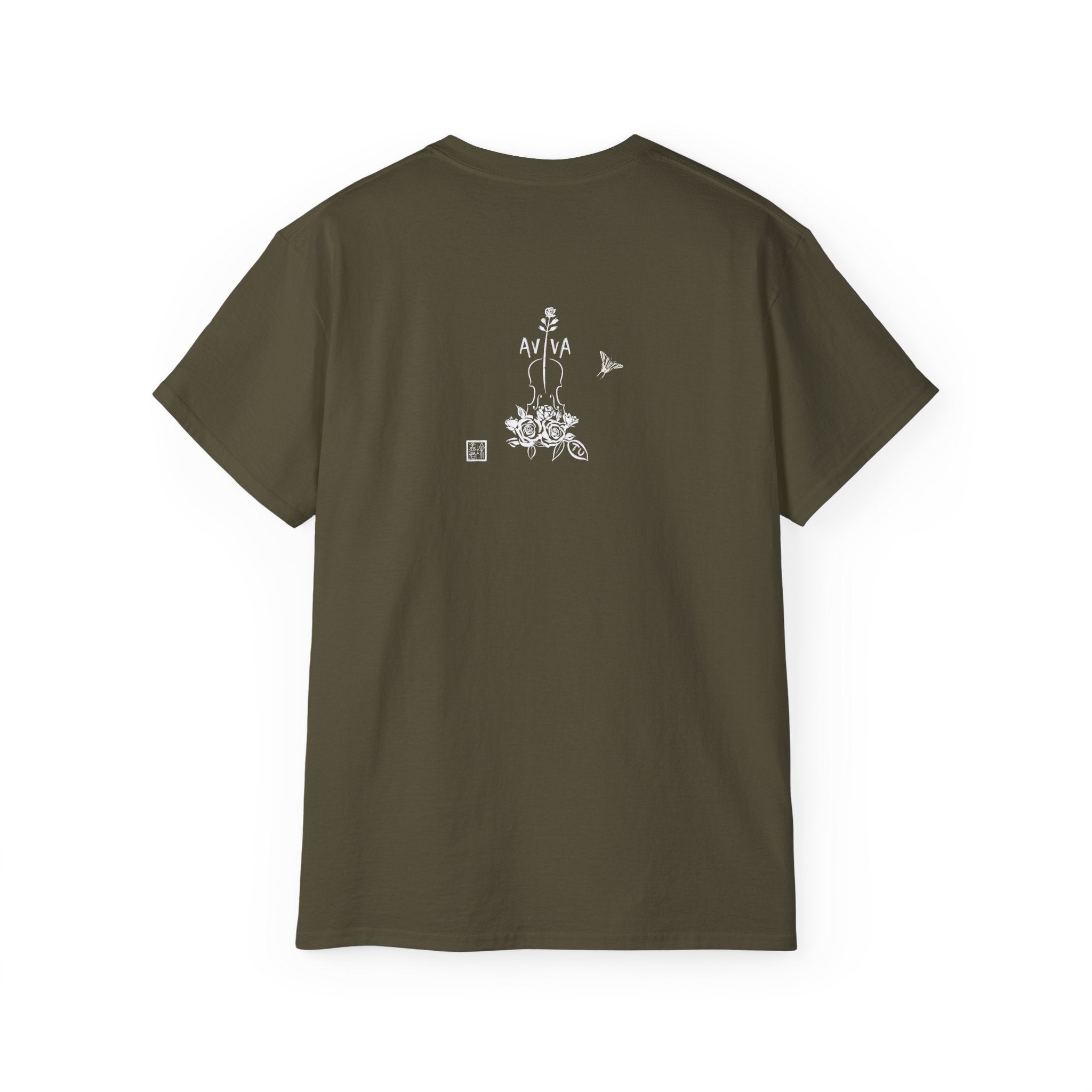 Practice Is Not Negotiable T-Shirt — White Font -- Motivational Training Tee for Athletes & Musicians